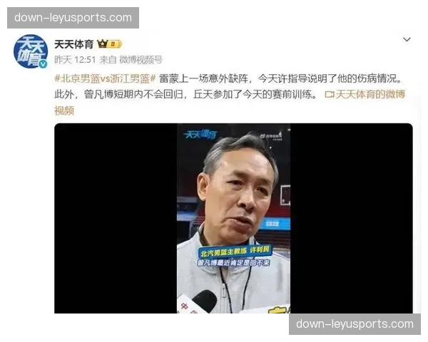 许利民双塔战术遇瓶颈 周琦麦基同场防守轮转存隐患