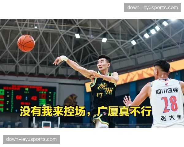 广厦孙铭徽长期缺阵：组织核心缺席下的体系控场调整