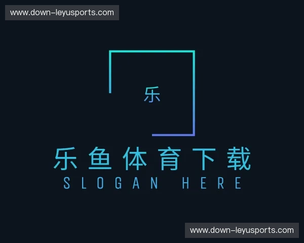 关于乐鱼体育官方网站